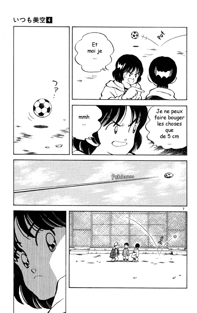 img Itsumo misora 7